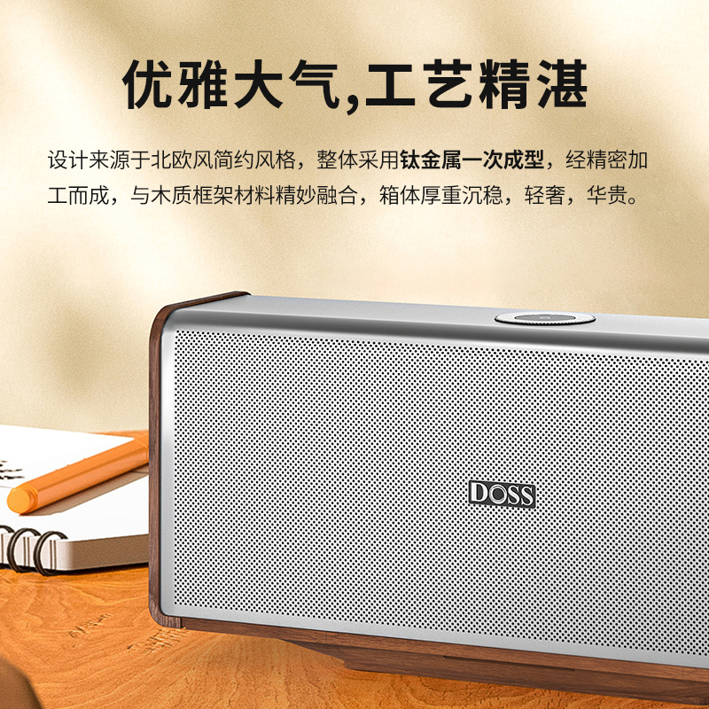 DOSS SoundBox MAX Magic Brick HIFI Fever Bluetooth Speaker Desktop Home TV Bluetooth Audio