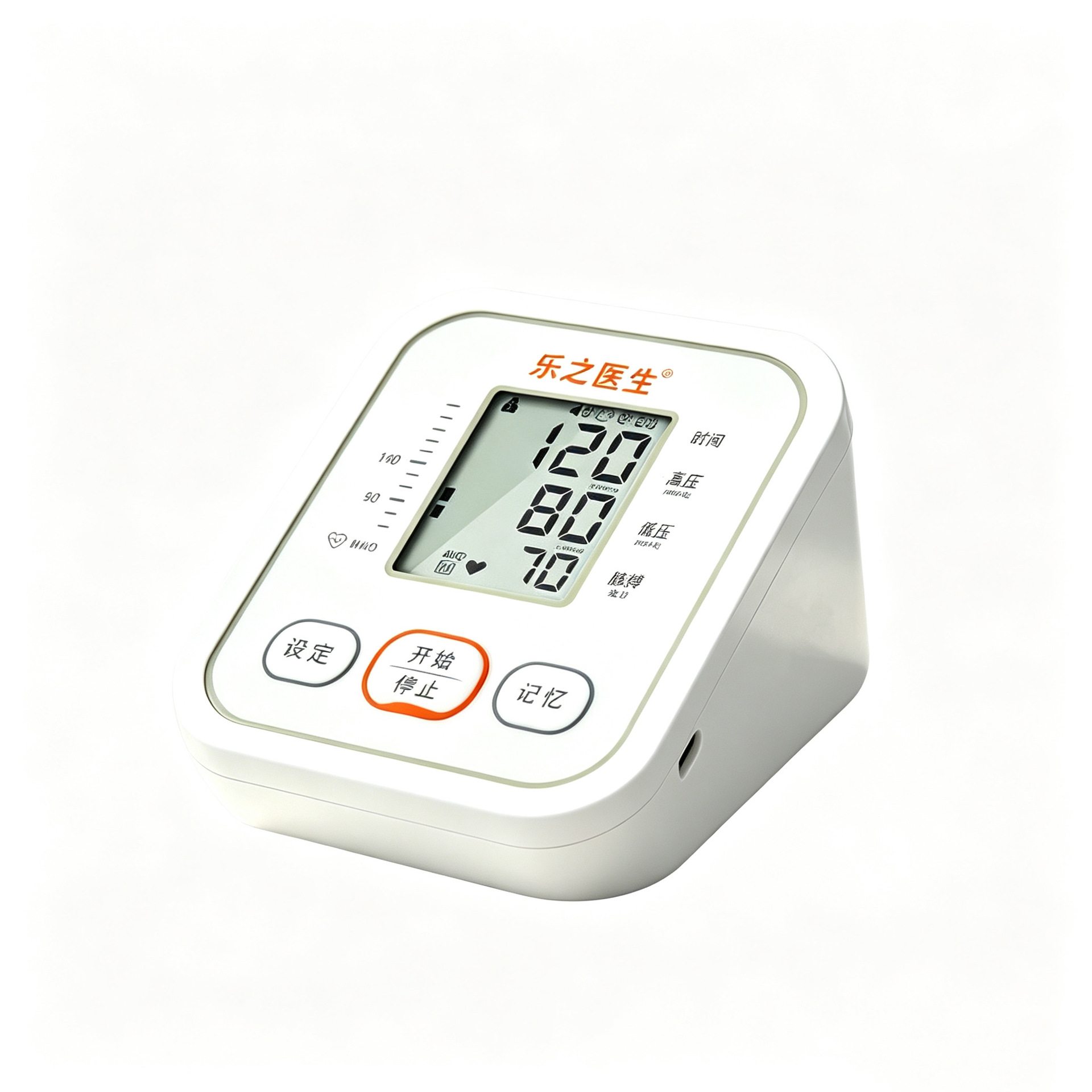 Chinese and English Voice Blood Pressure Measuring Instrument Medical Grade Precision Upper Arm Electronic Blood Pressure Monitor Blood Pressure Meter Medical Precision