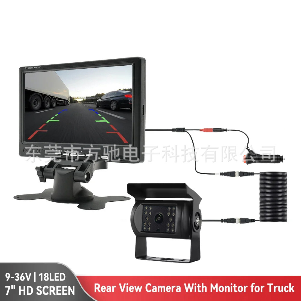 Car monitor display screen 7 inch 12V-24V reversing rear view HD truck car bus monitoring