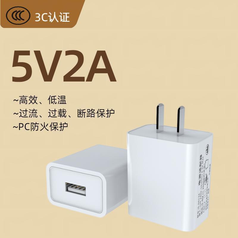 3C Certified 5V 2A Charger Kit for Apple and Huawei Phones