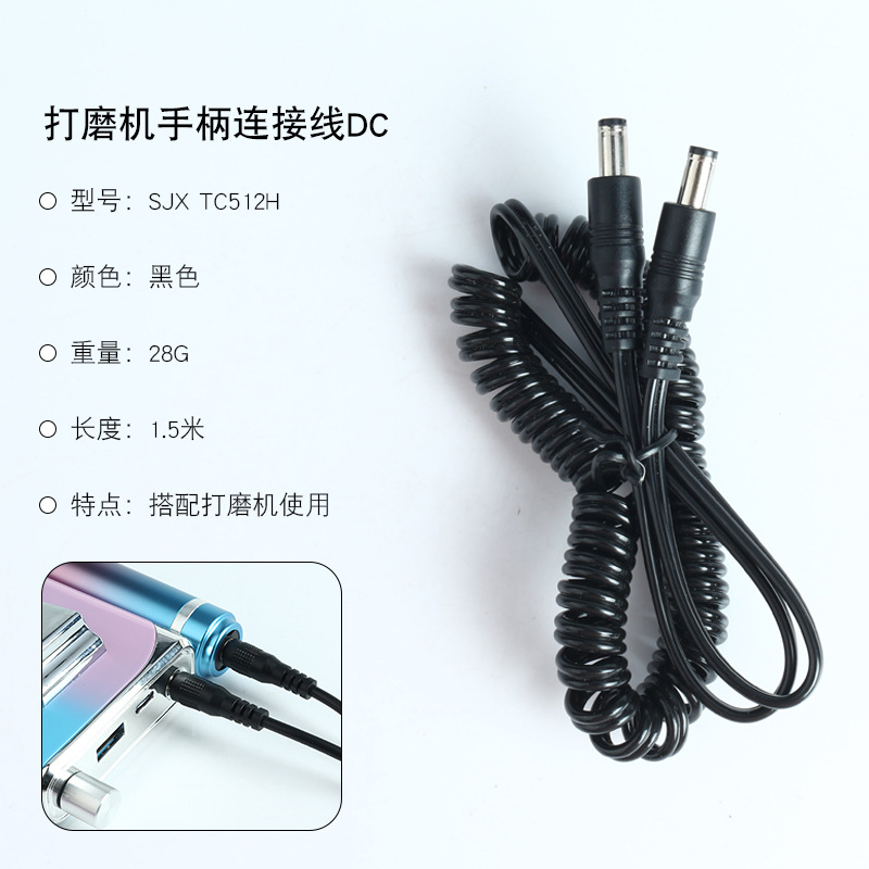 Rechargeable nail drill accessories drill handle connection wire DC port nail file replacement spring wire