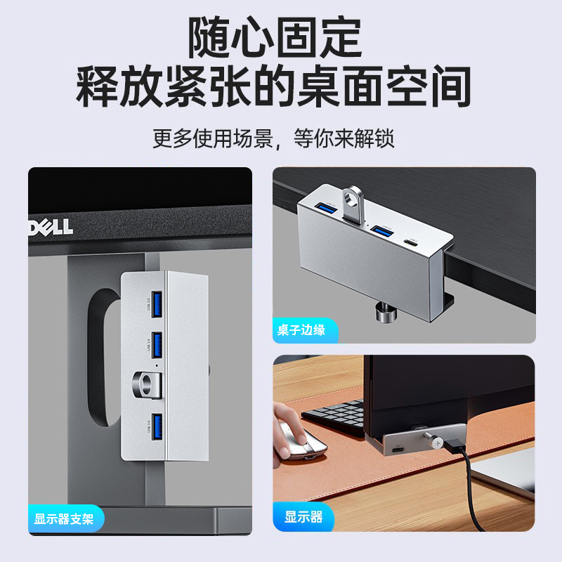 Multi-function computer expander Type-C docking station desktop clip-on card reader digital accessories