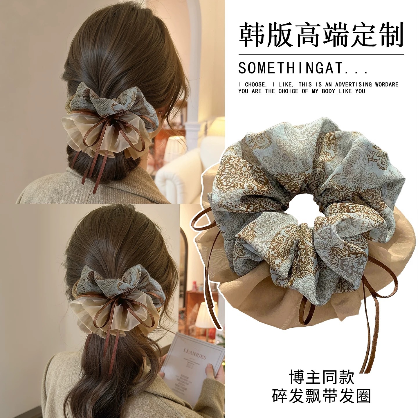 Heavy craft brown bow large hair scrunchie for women super texture ponytail bun hair tie elastic