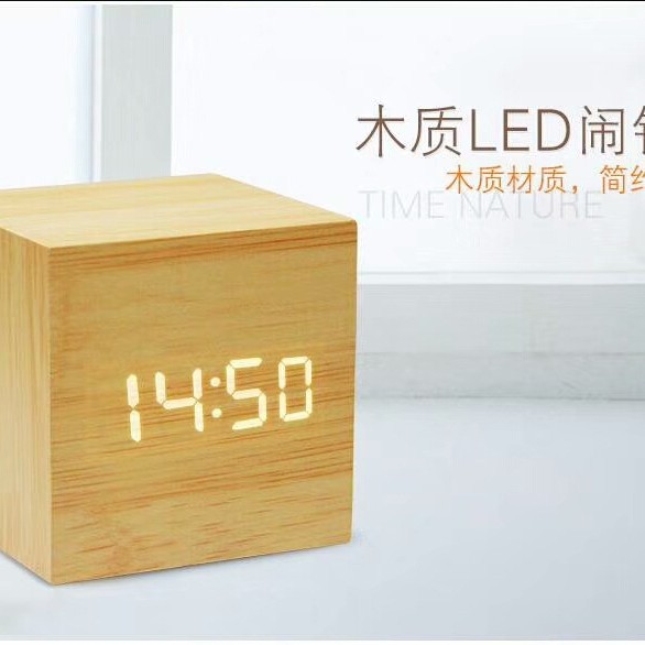 Mini small square wooden clock, LED electronic alarm clock, silent voice-activated multi-functional clock, gift logo decoration