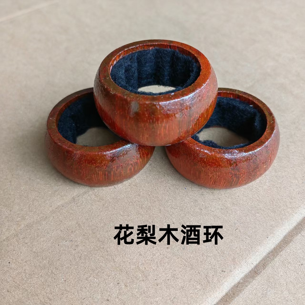Fuhua Fei Red Wine Tool Black Velvet Stainless Steel Wine Ring Wine Circle Red Wine Neck