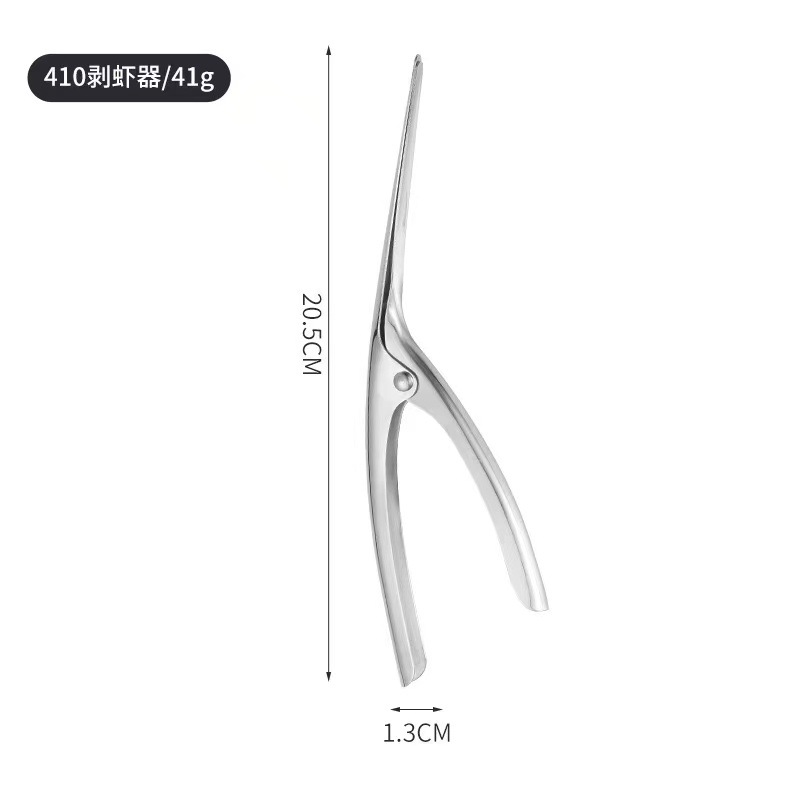 304 stainless steel shrimp peeler, practical shrimp peeling pliers, crayfish shell opener, household kitchen small tool