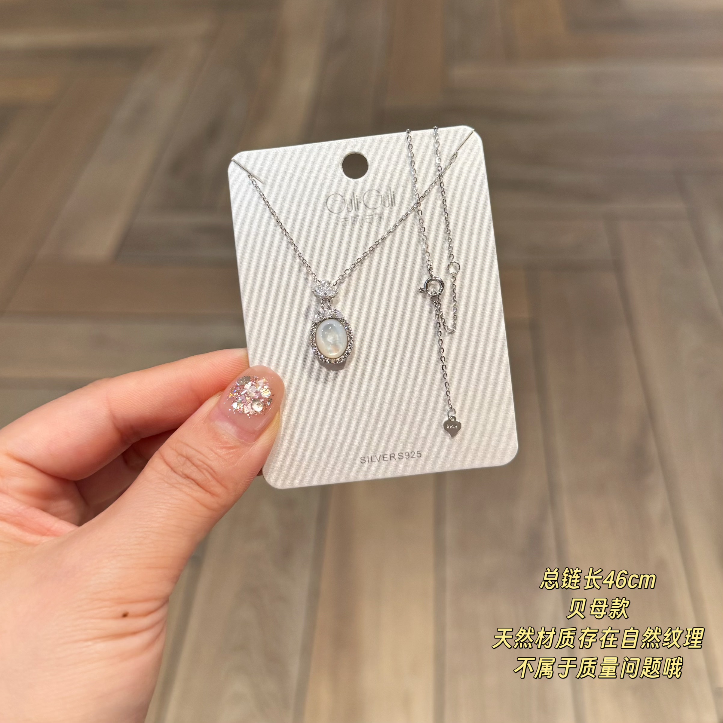 Guli Guli New S925 Sterling Silver Delicate Sweet Necklace Collarbone Chain 07827