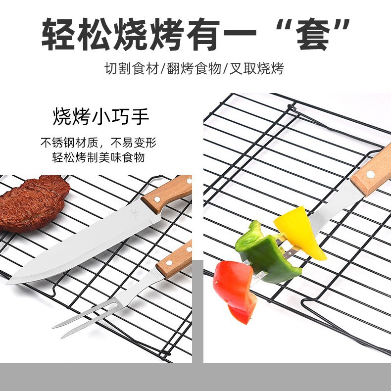 Wooden Handle BBQ Tools Outdoor Camping Home BBQ Set Fork Spatula Tongs BBQ Meat Set Combination Tool