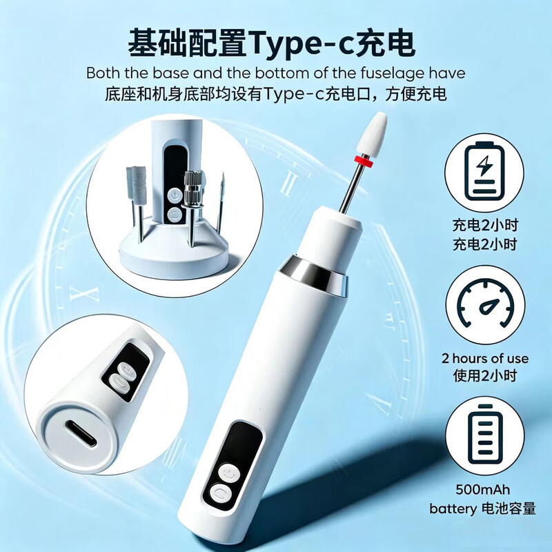 New Russian nail polishing machine nail removal machine nail tools nail polishing machine nail grinding machine