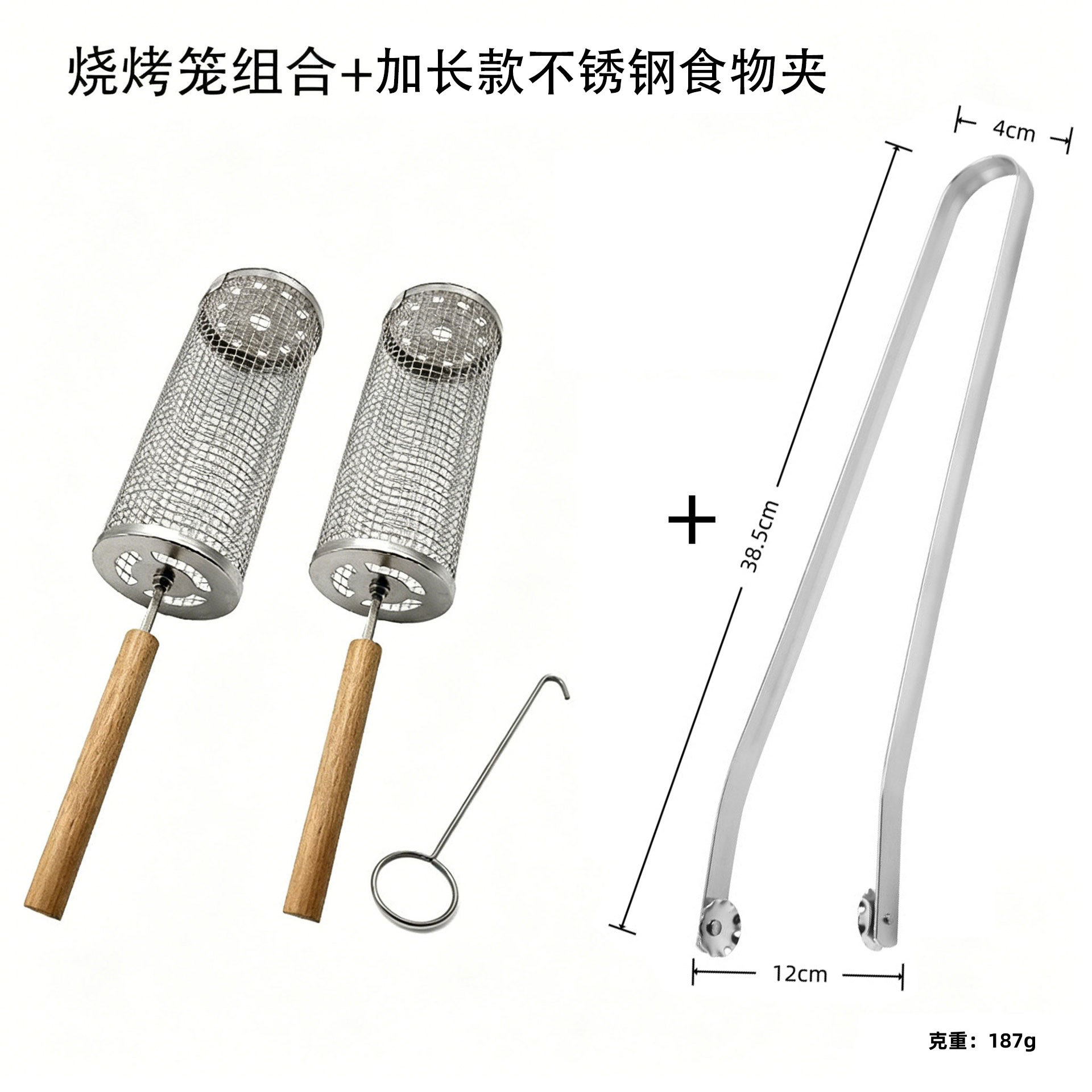 304 Stainless Steel BBQ Grill Portable Outdoor Wooden Handle Round Rolling BBQ Basket