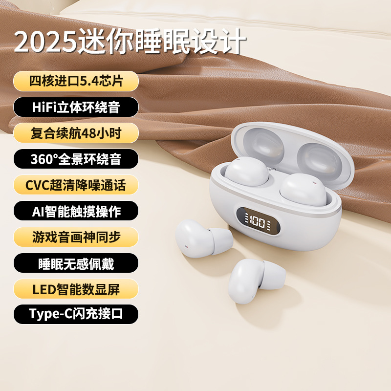 2026 New Wireless Bluetooth Earphone Noise Cancelling Sleep High Sound Quality Sports Ultra Long Battery Life Custom