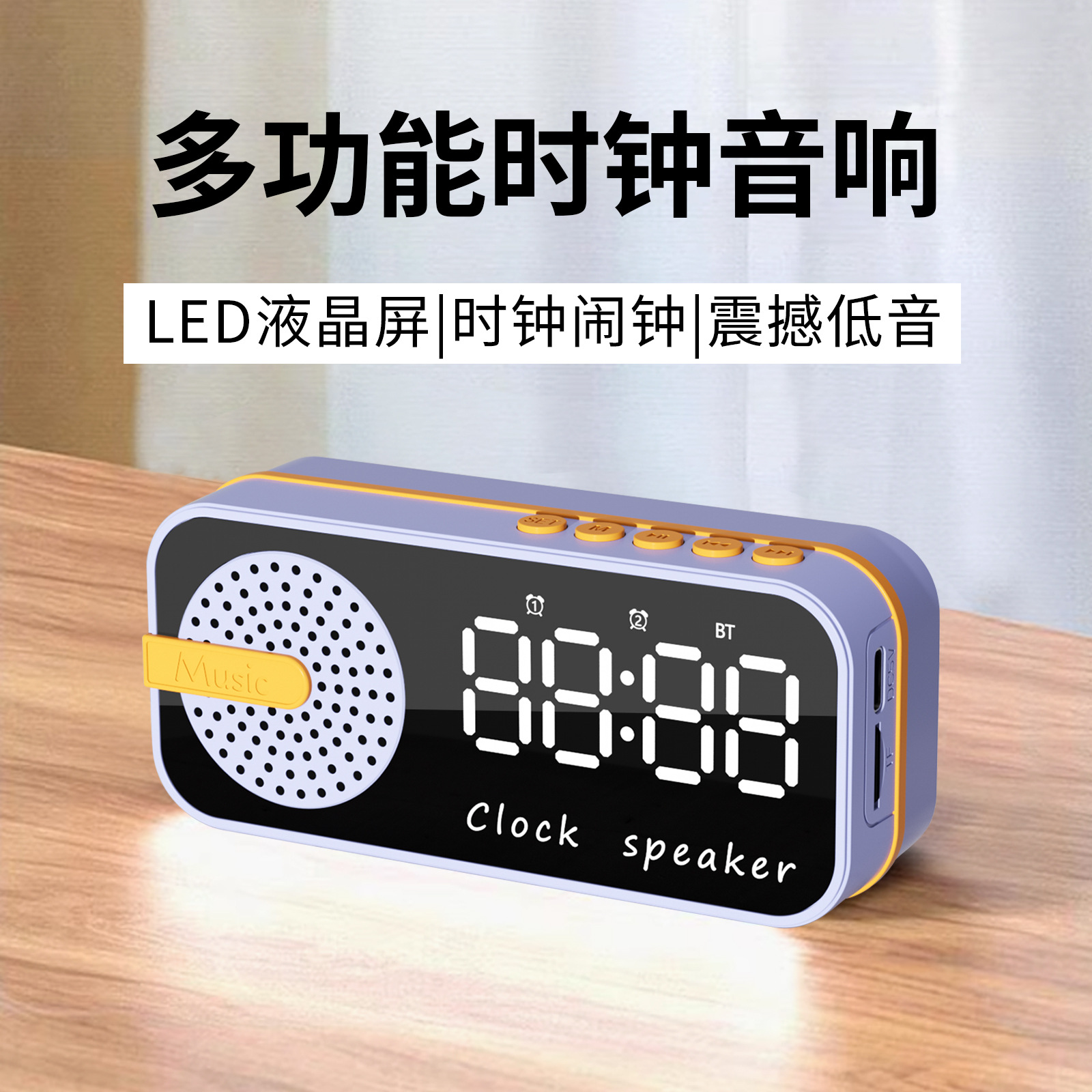 S25紫色