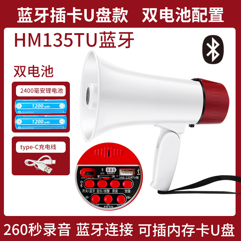Handheld Megaphone Foldable Outdoor Recording Horn Speaker Loud Amplifier