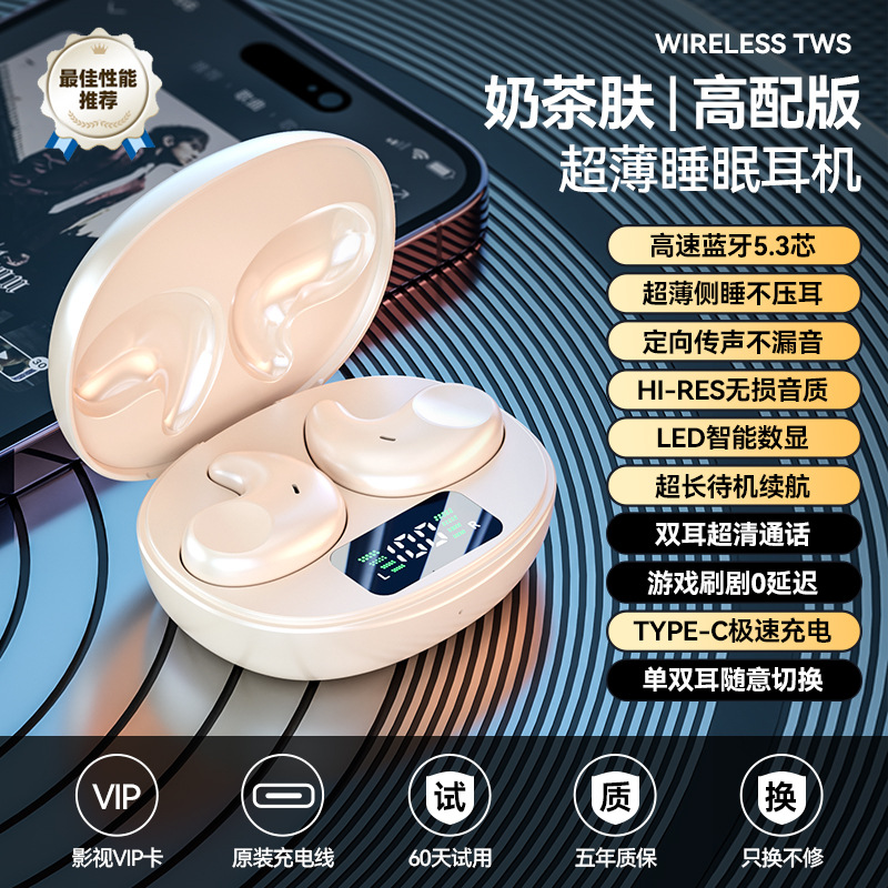 Bone conduction sleep earphones Huaqiangbei wireless Bluetooth earphones non-in-ear noise-canceling clip-on earphones