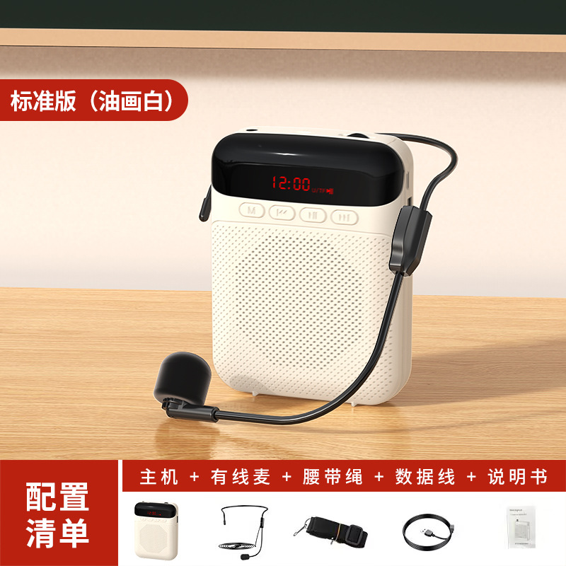S26 bee portable amplifier Bluetooth USB recording teacher guide teaching megaphone player