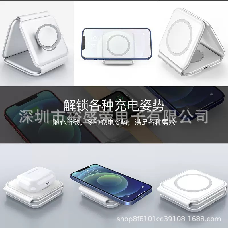 3-in-1 Foldable Wireless Charger for Apple Huawei Phone Earphone Watch Magnetic Fast Charging Stand