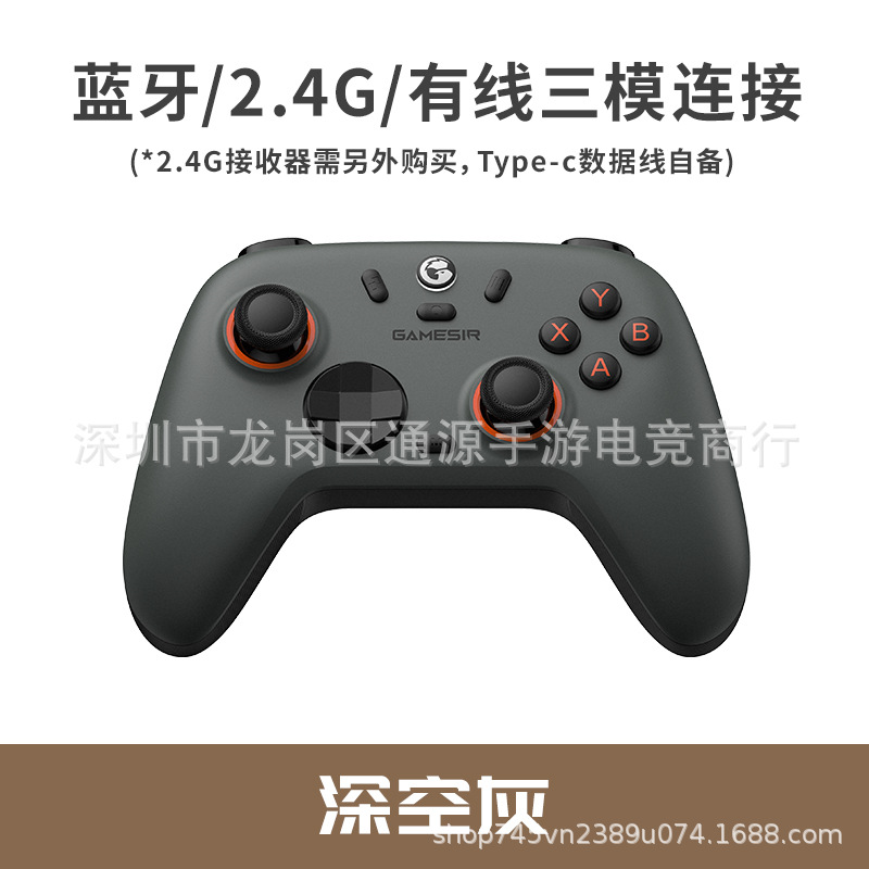 GameSir GuliKit Star 2 wireless game controller PC computer version Steam two-person co-op Bluetooth