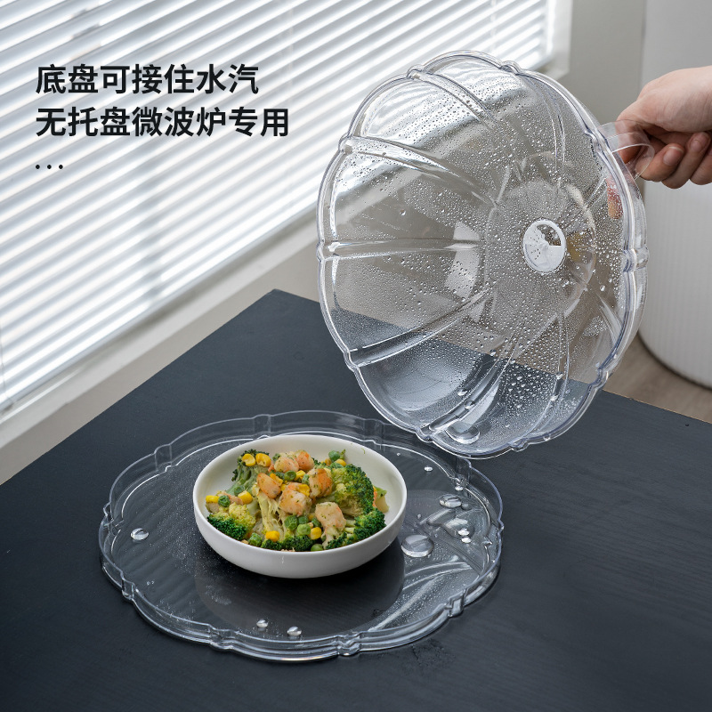 Food-Grade Kitchen Microwave-Safe High-Temperature Resistant Splash-Proof Oil-Proof Cover for Hot Dishes, Food Heating and Preservation Lid