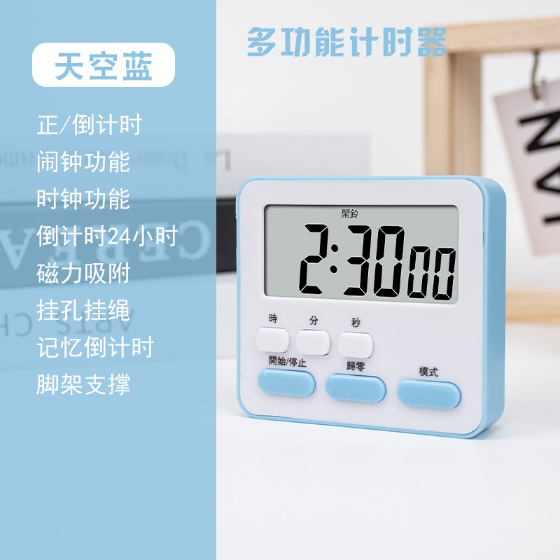 天空蓝【送电池】
