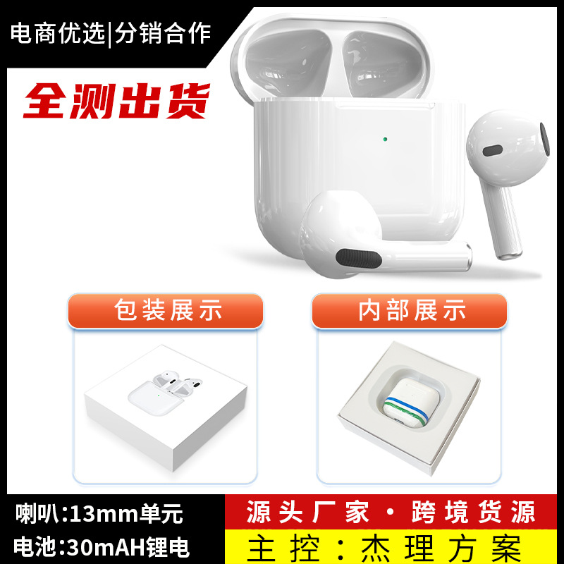 Huqiangbei wireless Bluetooth earphones Pro4 generation official for Apple Android 2026 new distribution