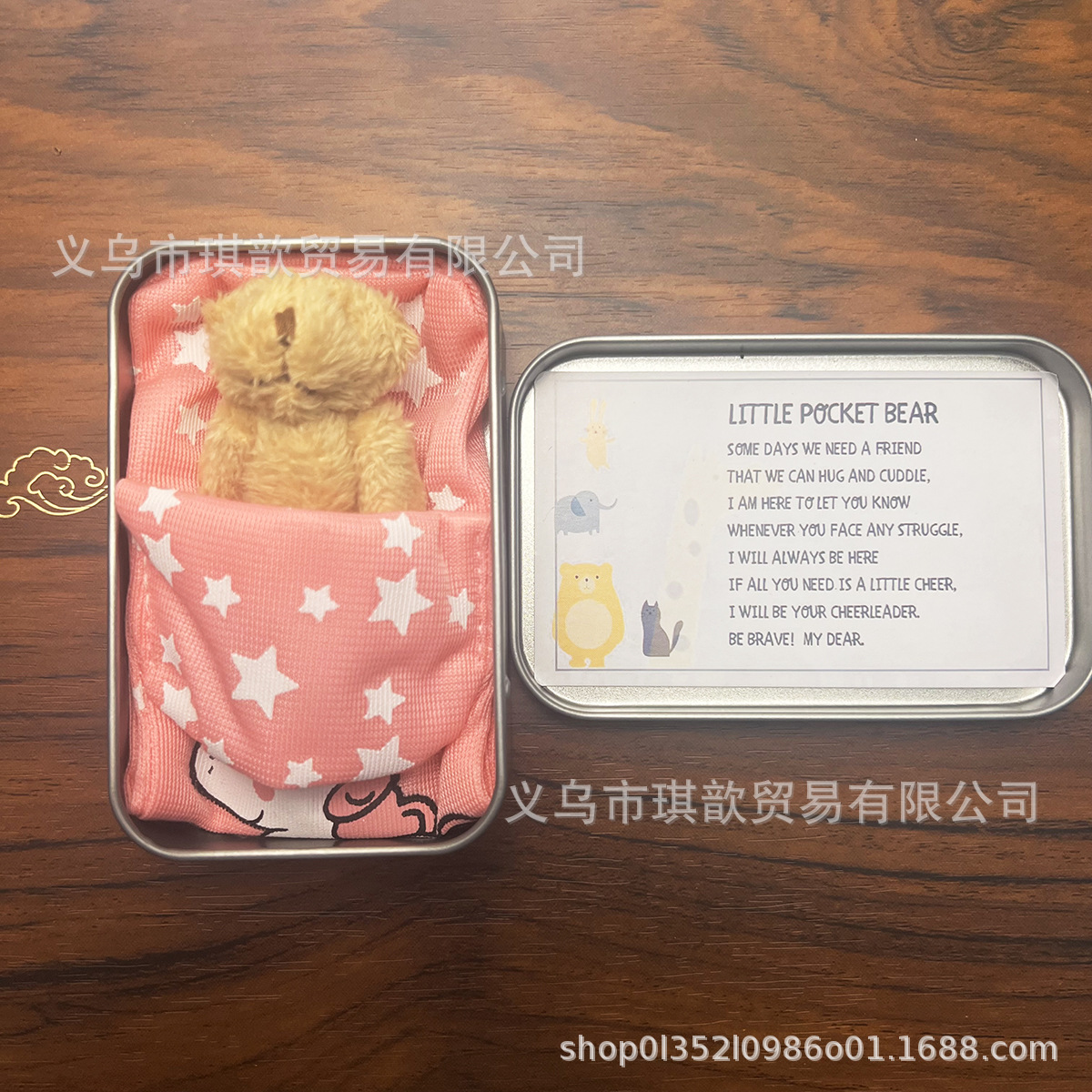 New Teddy Bear in a Tin Box Plush Mini Bear Toy Gift Souvenir