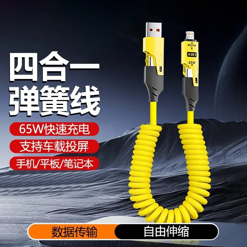 Car 65W Spring Data Cable 4-in-1 Convenient Retractable Fast Charging Cable for Huawei Apple Charging Cable