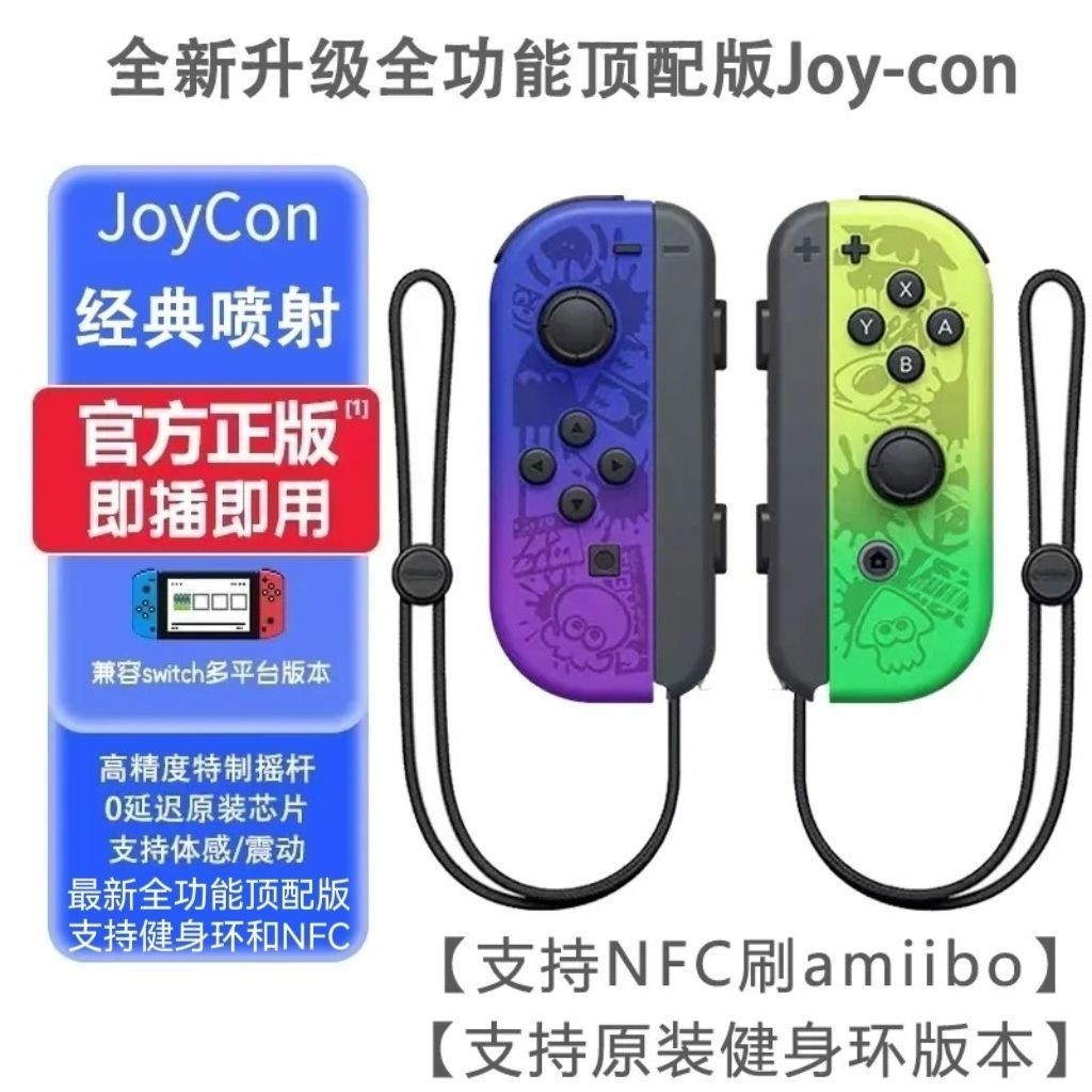 喷色3（配原装金属轨手绳）（支持健身环和NFC）