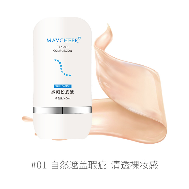 Meixian'er Brightening Foundation Waterproof Sweat-Proof Base Makeup 40ml Isolation Moisturizing Concealer 809#