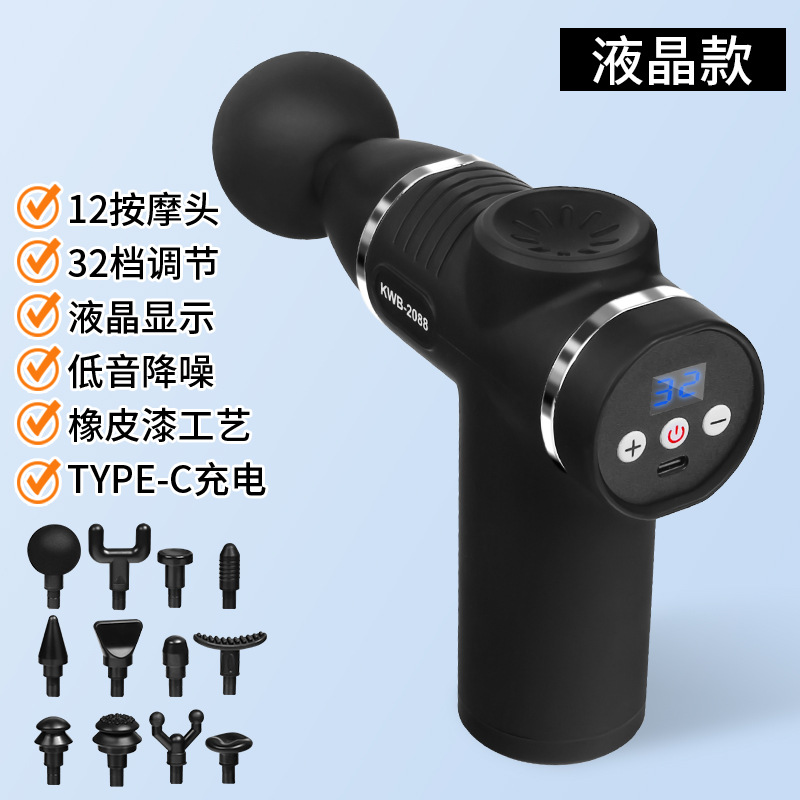 【12头】黑银丨液晶款