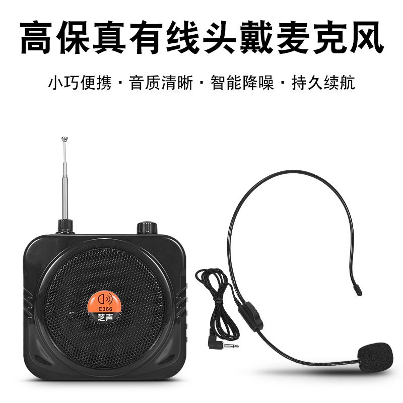 Wireless Amplifier Small Bee Teaching Lecture Headset Headworn Microphone Speaker Megaphone Amplifier