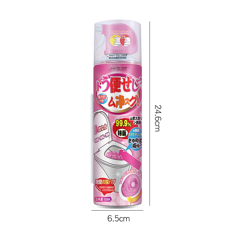 Global Warehouse Toilet Bowl Cleaner Toilet Cleaning Liquid Cleaner Scale Remover Deodorant Urine Scale Remover Urine Alkali Toilet Cleaner