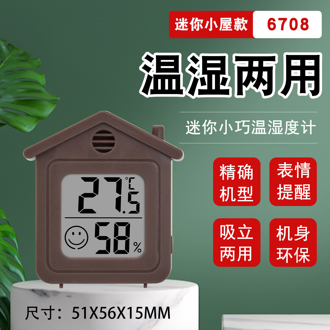 Household Temperature and Humidity Meter Large Screen Electronic Hygrometer Indoor Baby Room Thermometer Clock Multifunctional Thermometer