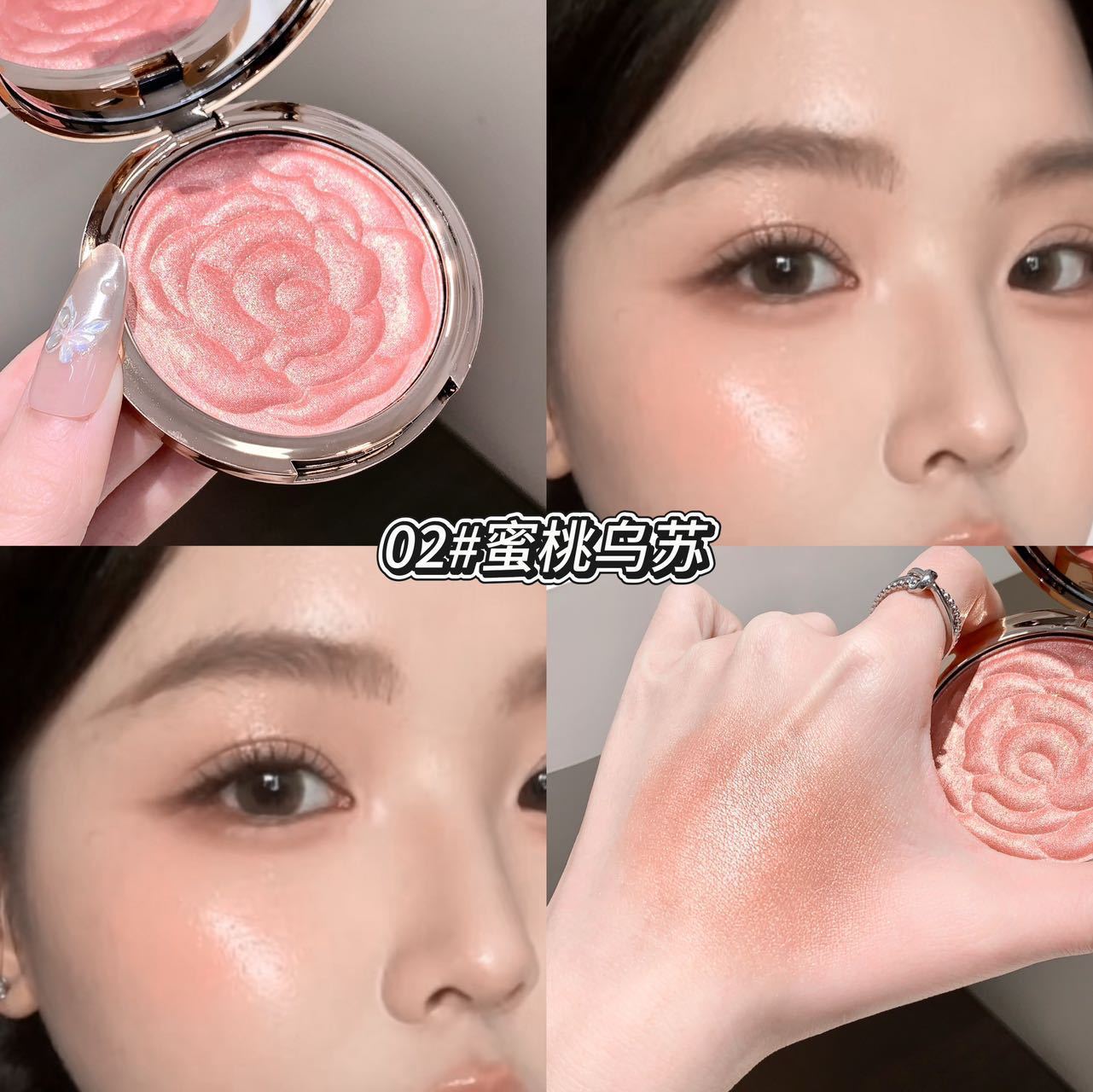kakashow Embossed Rose Blush Potato Mud Fine Shine Clear Glossy Atmosphere Highlighter Long-lasting Makeup