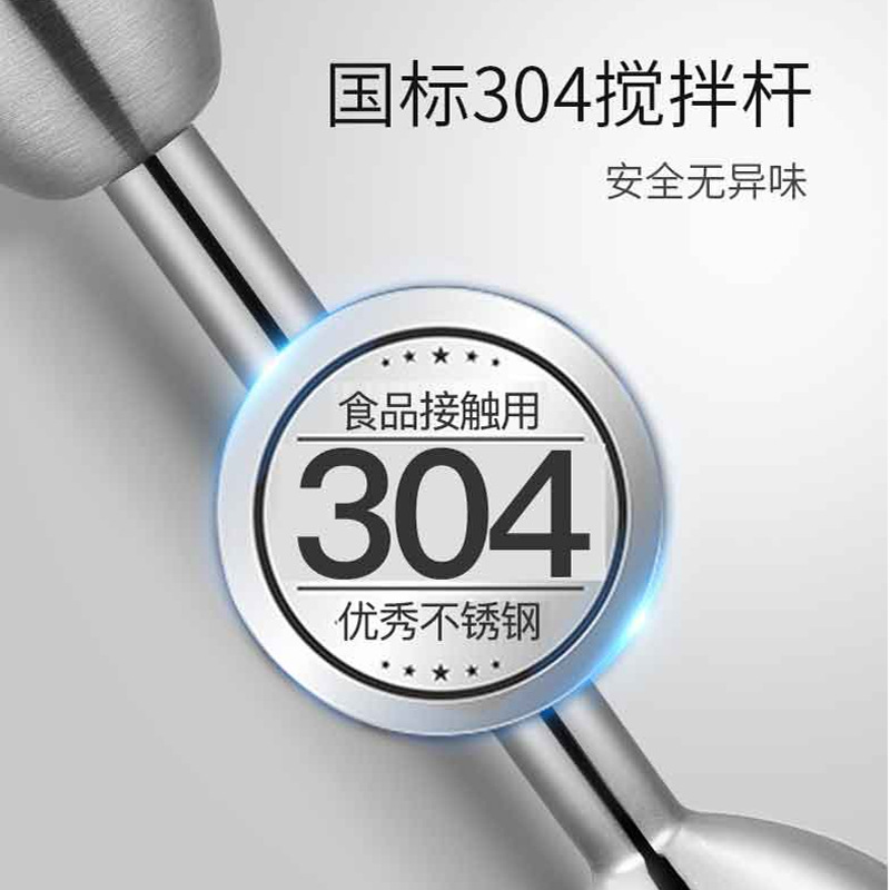 Special Handheld Stirring Stick Baby Food Crushing Stick Blender Egg Beater High Speed American Standard 110V