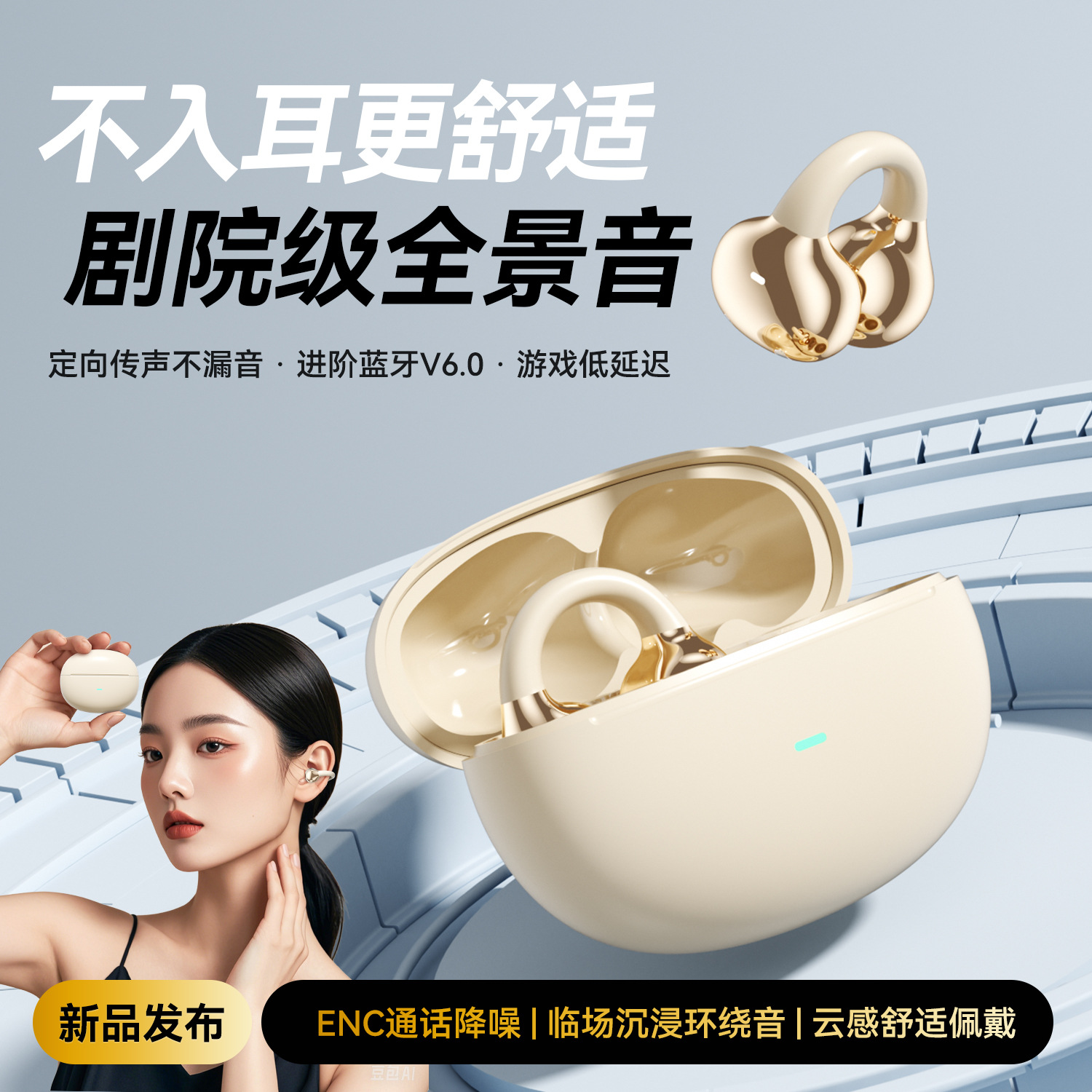 Bluetooth Earphone 2026 New Air Bone Conduction Wireless Ear Clip-on Ear-hook Long Battery Life Noise Cancelling Sports Non-in-ear