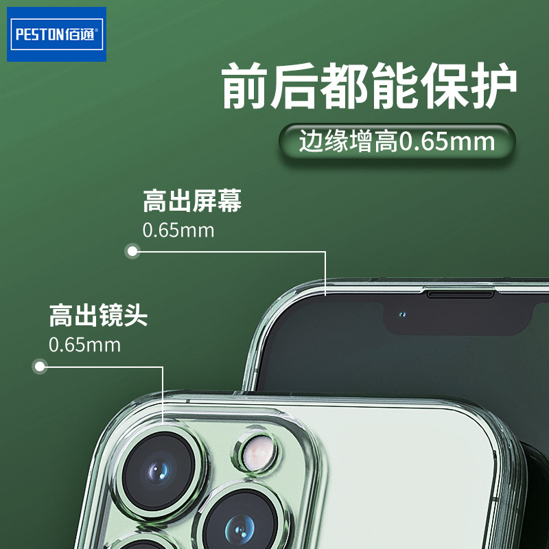 Applicable for Apple 14 Phone Case iPhone 16 17 ProMax Airbag 15 Pro Anti-fall XR Transparent Protective Case
