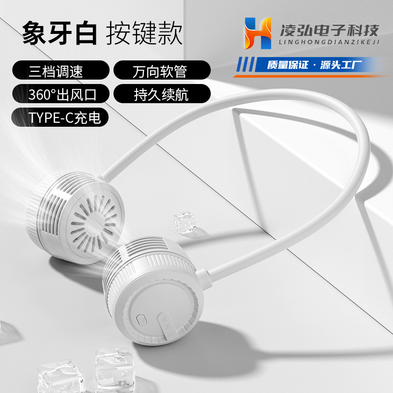 Neck Fan Lazy Fan Portable Folding Lazy Outdoor Desktop USB High Wind Neck Mini Fan