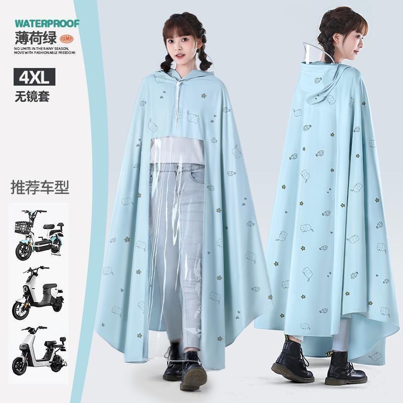 4XL 单人无镜套【加厚】-薄荷绿