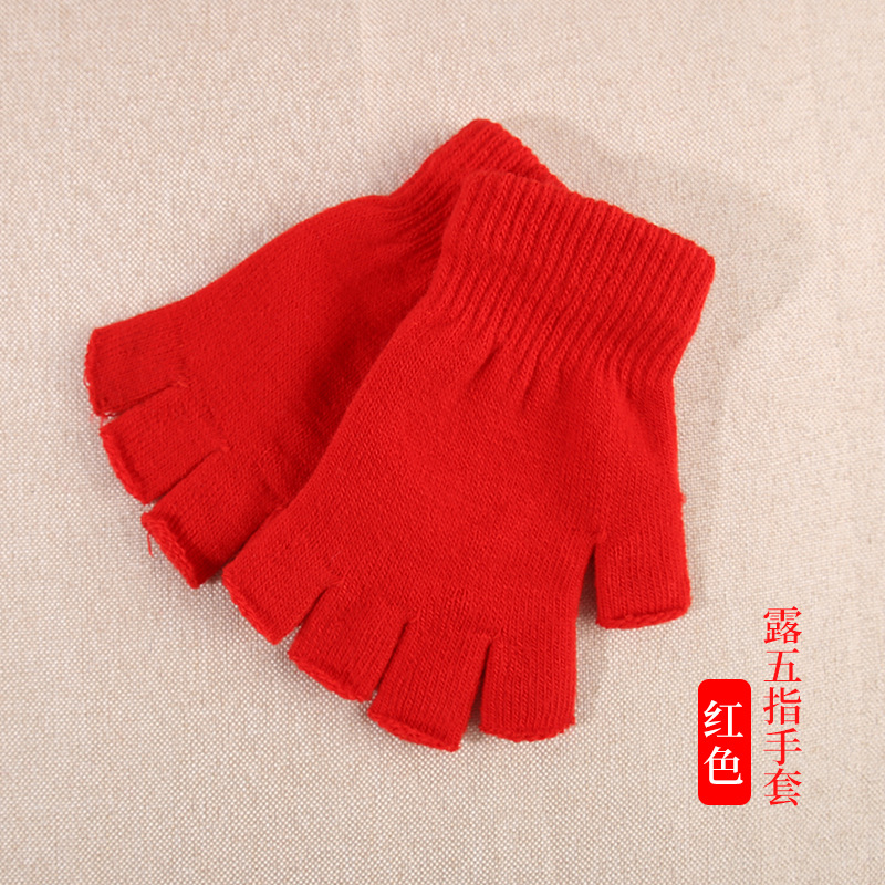 半指【红色】