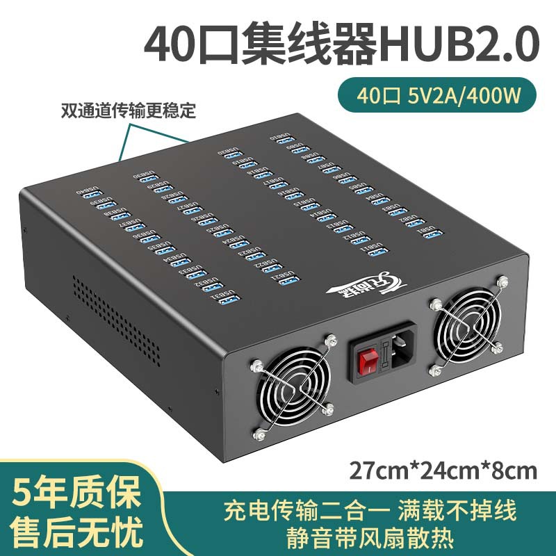 Hub USB Multi-port Charger HUB Computer Expansion Phone Fast Charging Splitter USB Expander Special
