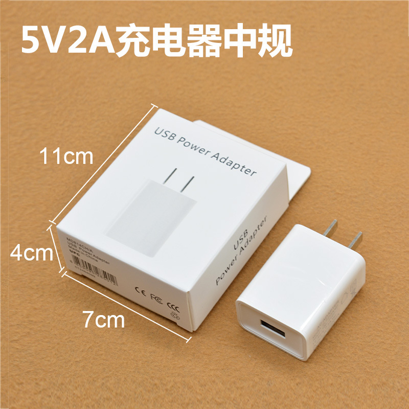 3C Certified 5V 2A Charger Kit for Apple and Huawei Phones