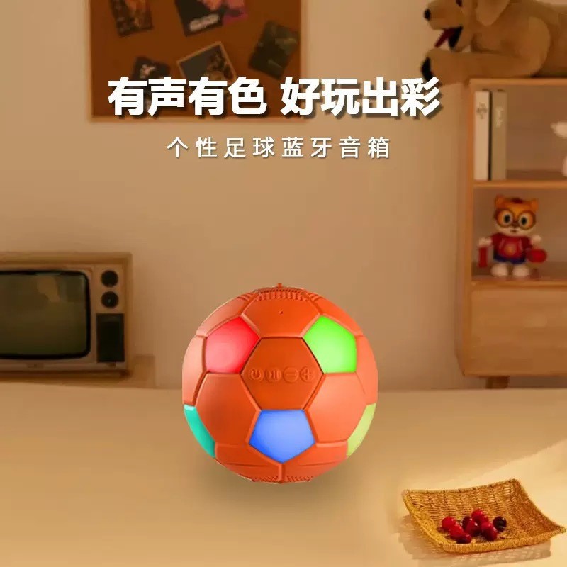 Football Bluetooth Speaker World Cup Gift Outdoor Mini Portable Phone Connection RGB Light Small Magnetic