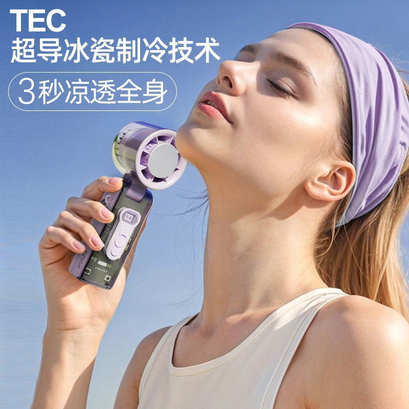 Ice Mouse fan small handheld long battery life semiconductor ice compress tech feel transparent outdoor portable turbo small fan