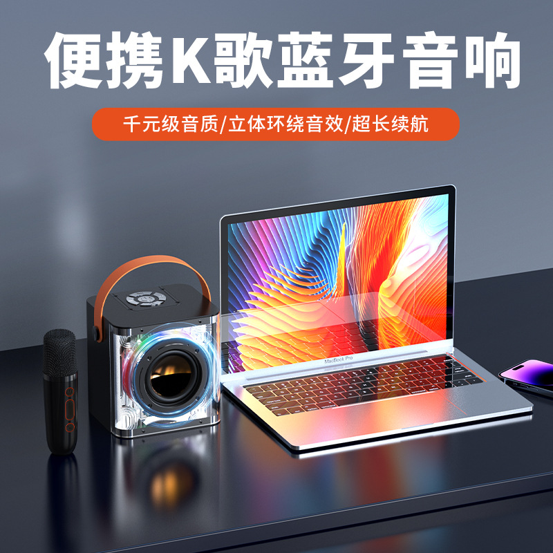 New Bluetooth K Song Speaker Portable Handle Outdoor Audio Singing Home Karaoke Microphone Integrated