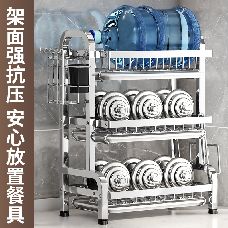 Stainless steel bowl rack three-layer bowl dish draining rack kitchen storage rack bowl plate storage rack multifunctional countertop bowl cabinet