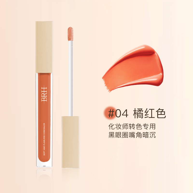 BRH Color-Changing Concealer Liquid Contour Brightening Liquid Cover Dark Circles Acne Scars Imperfections Brighten Tear Trough Contour Liquid Orange