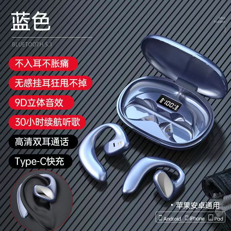 盒装 · s900【蓝色】（常规蓝牙耳机）