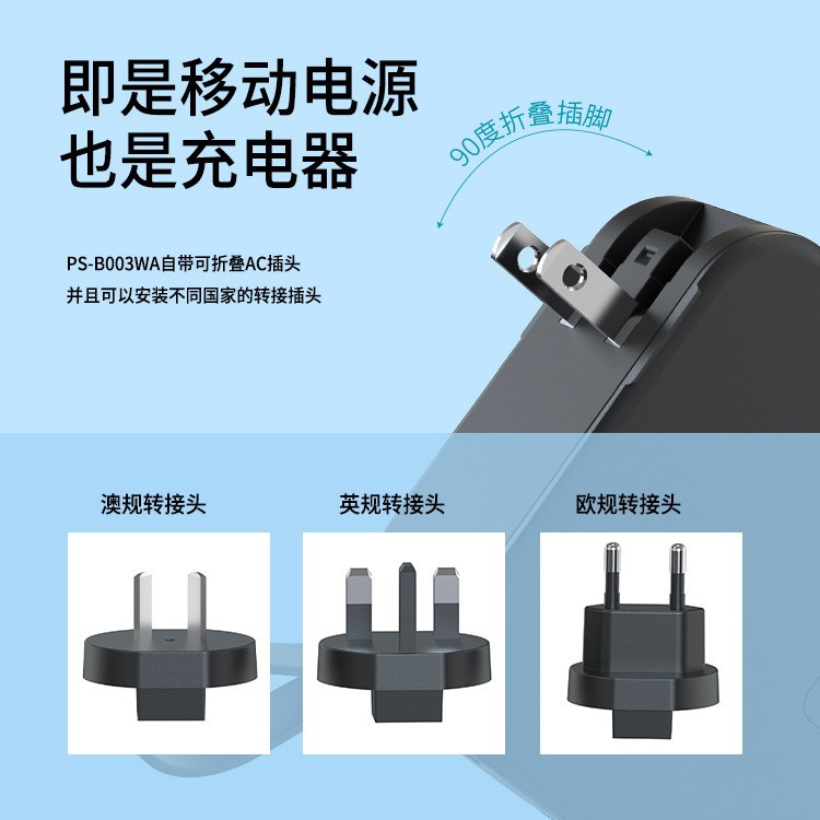 All-in-one plug fast charging wireless magnetic charging power bank PD20W dual cable 15000MA