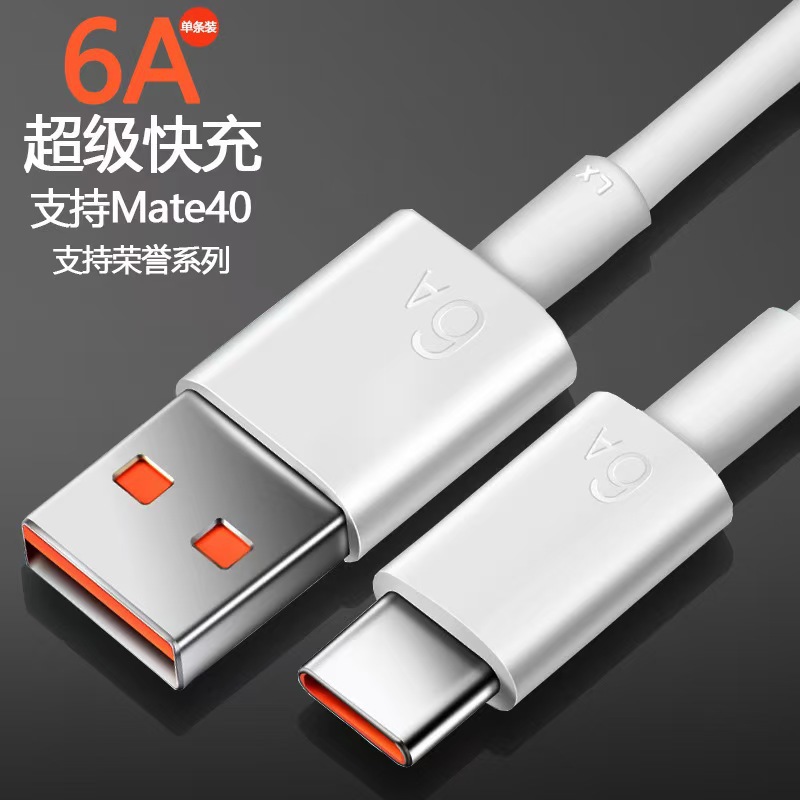 6A Type-C Fast Charging Cable for Apple, Huawei, Honor Phones