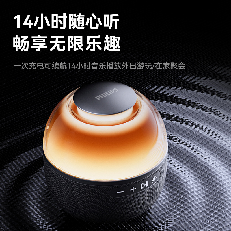 Philips PHILIPS TAS2009 Card Bluetooth Speaker Wireless Car Speaker Subwoofer Gift